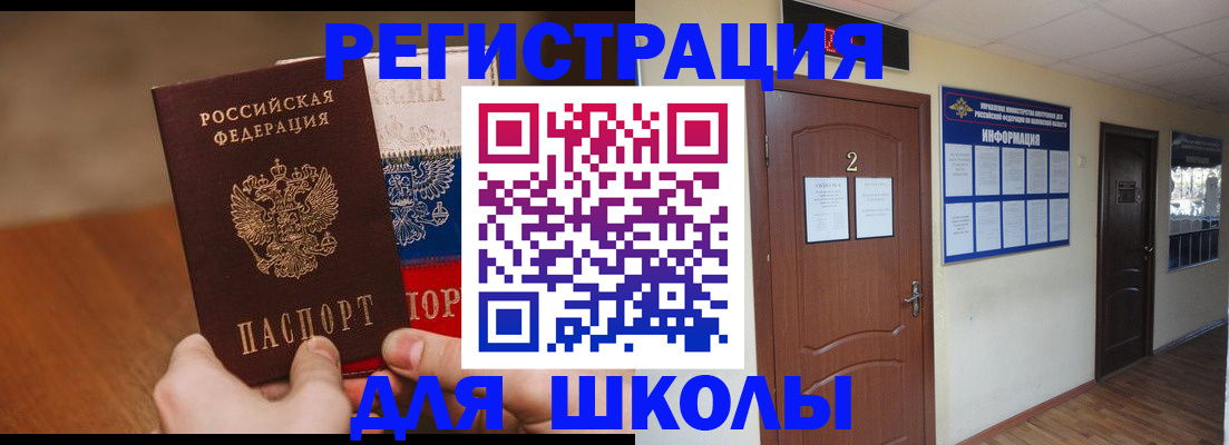 найти адрес прописки в Буинске