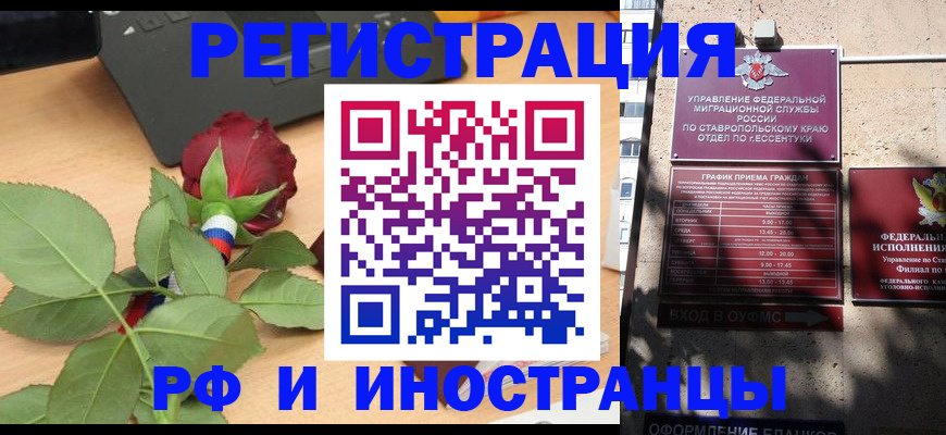 найти адрес прописки в Буинске