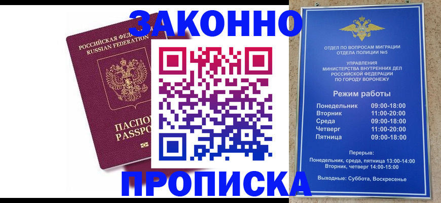 найти адрес прописки в Буинске